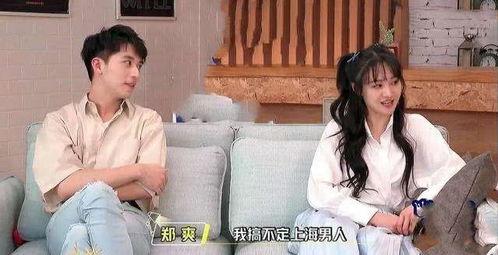 娱乐吃瓜酱陷阱式浪漫,吃瓜酱陷阱式浪漫背后的真相